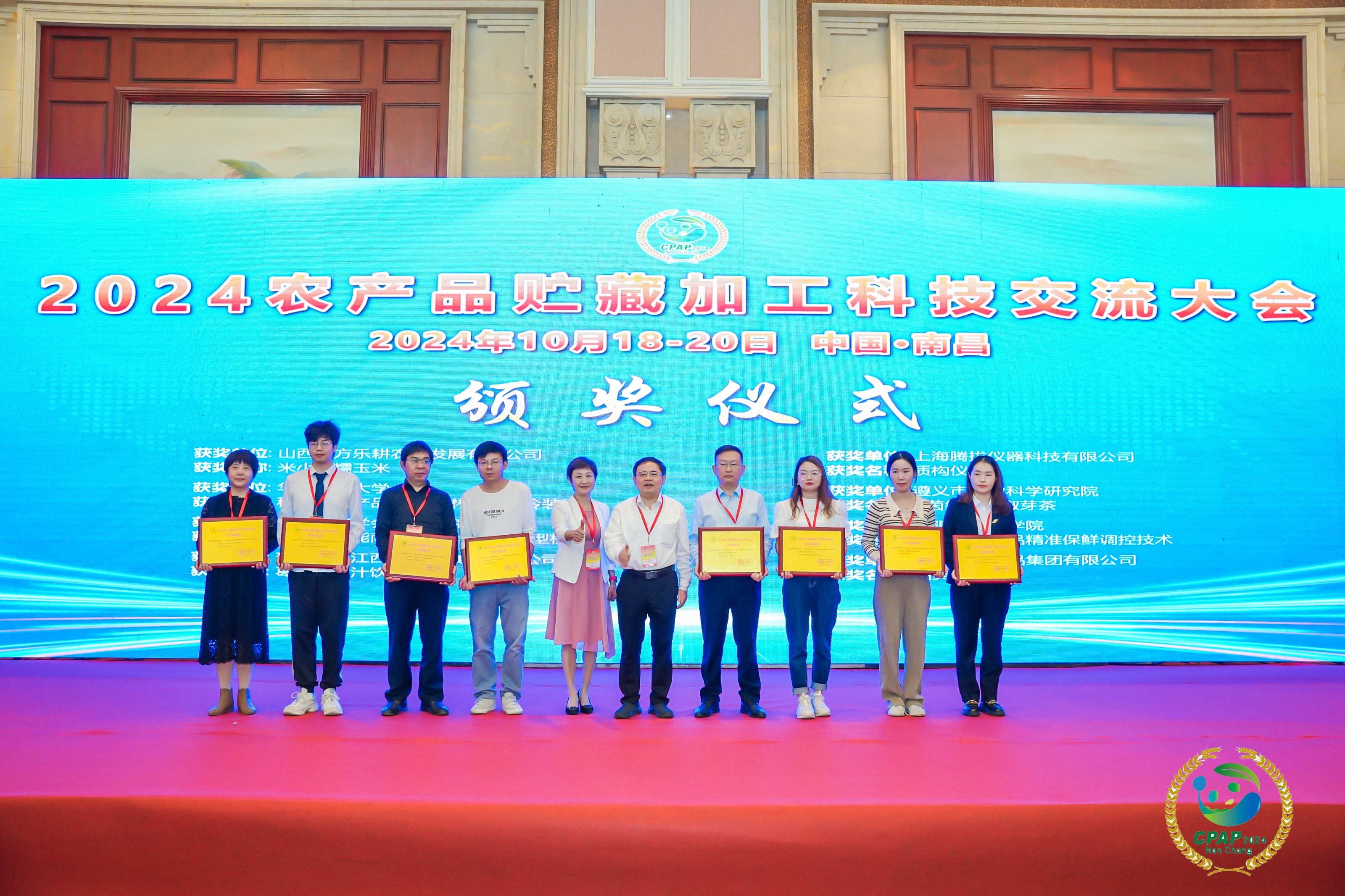 231aa46e6c9e332ccb506aa7f8ae6147_74ab5f5d-1cee-41b6-b413-eee254c863d3.jpg 喜报!上海腾拔质构仪荣获“优秀设备奖