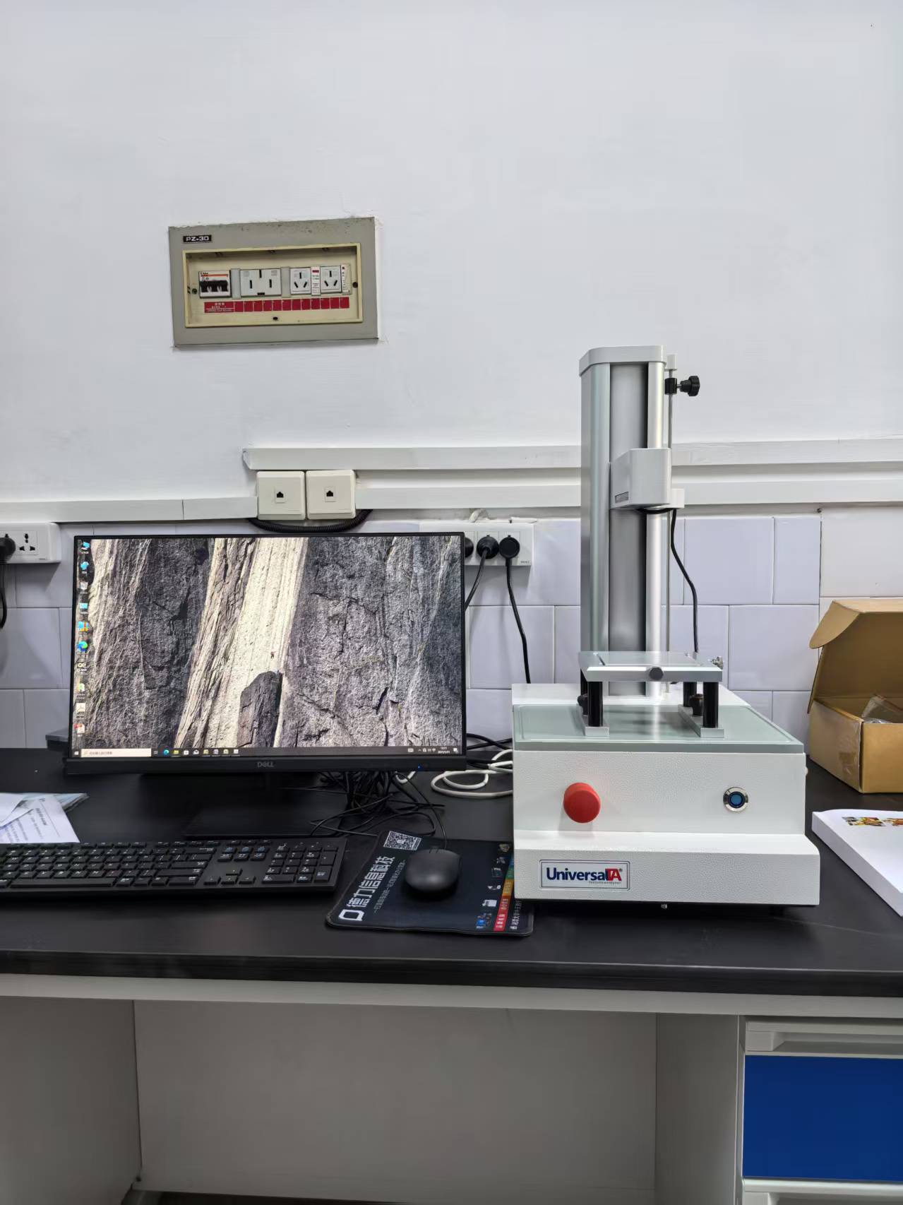 湘潭大学再次购买我公司的质构仪